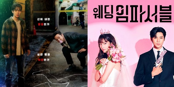 영화 '파묘' 2주 연속 1위 지켜, OTT '로기완' 새롭게 1위 등극