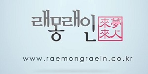 래몽래인 주가 장중 15%대 강세, 경영권 분쟁 격화 조짐에 매수세 몰려 