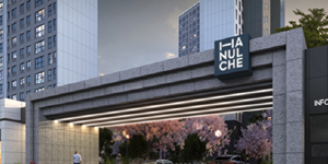 코오롱글로벌 아파트 브랜드 ‘하늘채’ 단지 새 단장, “수주 경쟁력 향상”