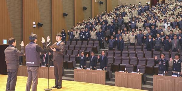 한전KDN 노사합동 무사고 안전 결의행사, 김장현 