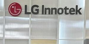 LG이노텍 1분기 영업이익 1760억 내 21% 증가, 