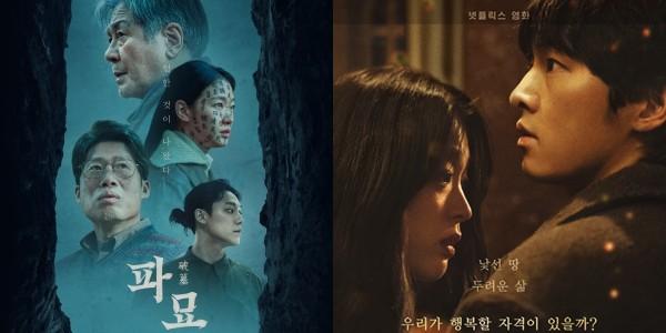 영화 '파묘' 누적 관객 850만 돌파 '듄2' 기세도 거세, OTT '로기완'  1위 지켜