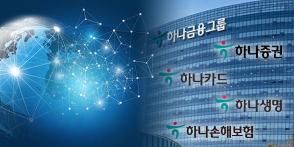 하나금융 M&A 신중 또 신중, 남궁원 배성완 '보험 자생력' 어깨 무거워졌다