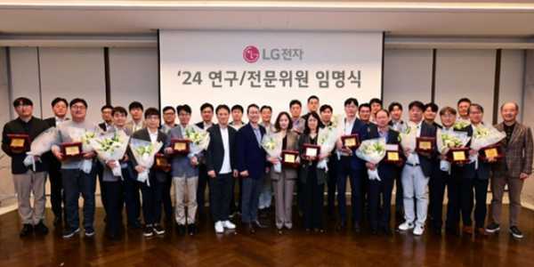 LG전자 연구 및 전문위원 26명 신규 선발, 조주완 