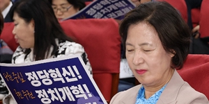 [미디어토마토] 윤석열 지지율 28.3%, 국회의장 선호도 추미애 40.3% 1위