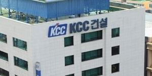 한신평 KCC건설 신용등급 전망 부정적으로 하향, “분양 저조해 재무 부담”