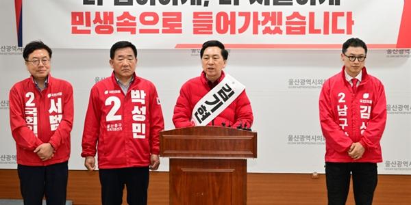 국힘 김기현 “민주당 절대주의 왕정으로 회귀한 듯, 당대표 측근만 살아남아