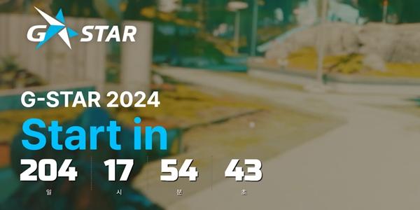 불황에도 ‘지스타 2024’ 흥행 예감, 넥슨·카카오게임즈·크래프톤 대형 신작 공개 예상
