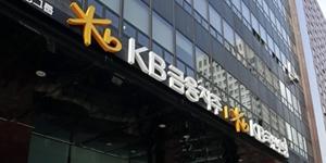 KB금융지주 1분기 순이익 1조491억, 홍콩 ELS 비용 반영으로 30% 후퇴