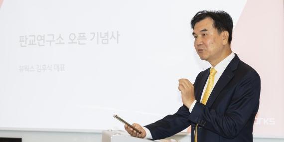 [Who Is ?] 김후식 뷰웍스 대표이사 사장