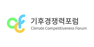 [알림] 2024 기후경쟁력포럼 '국제플라스틱협약이 온다, 순환경제를 준비하라'에 초대합니다