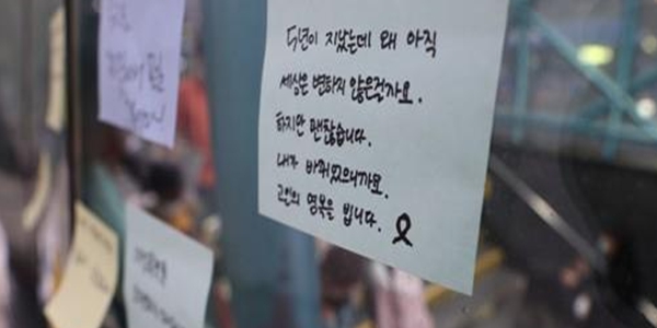 의대생의 연인 살해, 교제폭력 예방과 피해자 보호 위한 입법 필요성 부각