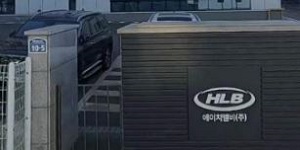 'HLB 하한가 쇼크'에 흔들리는 바이오주 투심, 코스피 코스닥 온도차 심화