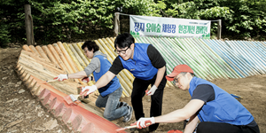 KCC, 한국미래환경협회와 서울 유아숲체험원 2곳 보수 사회공헌활동