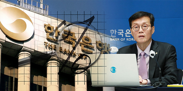 한국은행 이창용 여전히 거리 둔 금리인하, 시장은 연내 단행 가능성에 무게