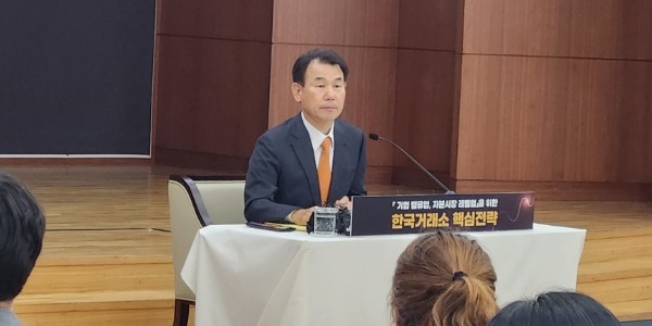 Eunbo Jeong runs in direction of growing worth on the a hundredth day of its institution as an Change, the actions are ‘brief promoting’ and ‘different exchanges’.