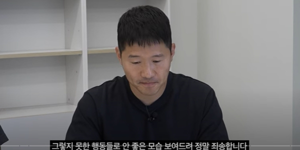 '개통령' 강형욱 직원 상대 갑질 의혹 반박, "억측 멈추지 않으면 법적 조치"