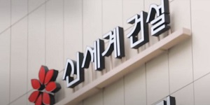 이마트 구조조정 와중에도 계열사 챙겼다, 이유 있는 신세계건설 살리기 