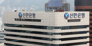 신한은행, 청년 전월세 대출 차주에 공과금 10만원 지원