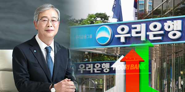 4대금융 밸류업 1호는 우리금융? <a href='https://www.businesspost.co.kr/BP?command=article_view&num=357764' class='human_link' style='text-decoration:underline' target='_blank'>임종룡</a> '100억 횡령' 딛고 주주가치 향한다