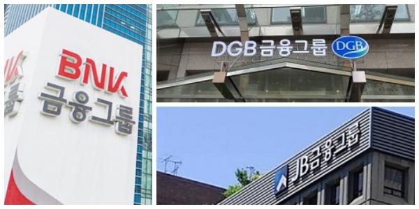 지방금융지주 부실채권 고심 깊어진다, BNK·DGB·JB 충당금 확대 ‘동병상련’