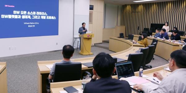 LG전자, 임원 대상 '인공지능 소프트웨어 역량' 강화 교육 진행 