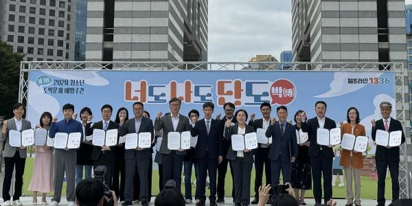 강원랜드 청소년 도박 중독 막는다, 디지털 디톡스 포함 힐링 프로그램 진행