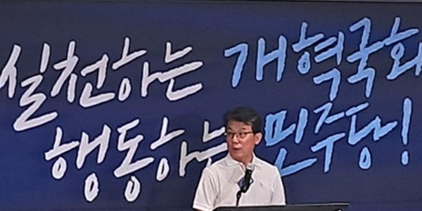 민주당, 민생회복지원금·검찰개혁 포함 56개 법안 22대 국회 입법과제 선정