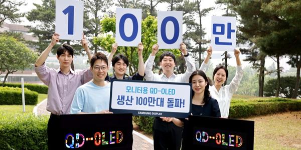 삼성디스플레이, '모니터용 QD-OLED' 누적 출하량 100만 대 돌파