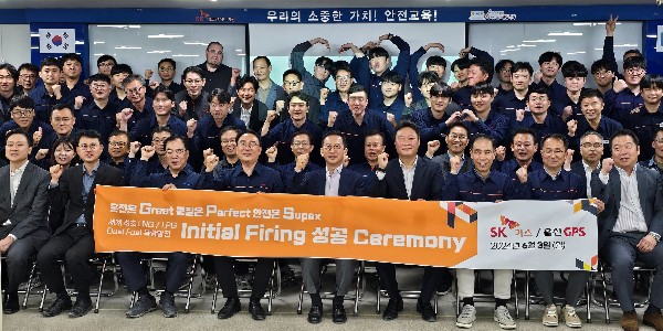 SK가스, 세계 최초 1.2GW급 LNG·LPG 겸용 가스복합발전소 통합 시운전