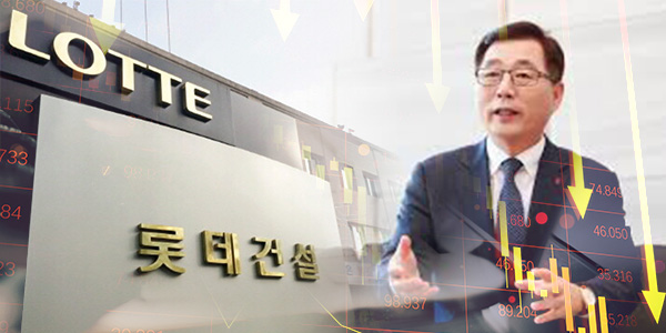 <a href='https://www.businesspost.co.kr/BP?command=article_view&num=335403' class='human_link' style='text-decoration:underline' target='_blank'>박현철</a> 롯데건설 재무위기 한고비 넘겨, 도시정비 일감 확보 속도 붙여 