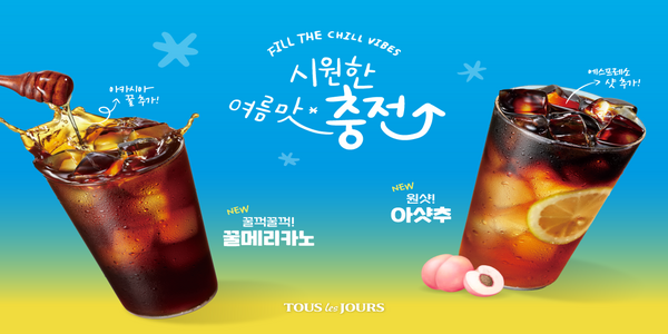 CJ푸드빌 뚜레쥬르, 여름 맞아 대용량 아이스커피 신제품 2종 출시