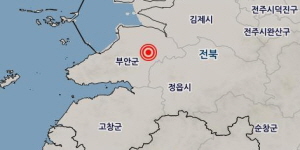 한수원 “전북 부안 4.8 지진 발생, 한빛원전 지진 계측했지만 영향 없어”