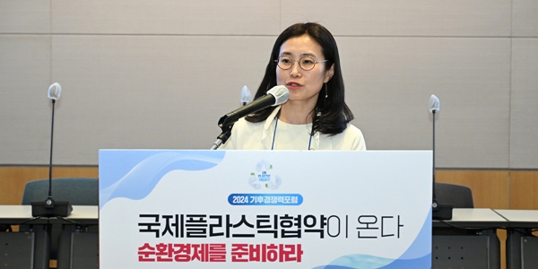 [기후경쟁력포럼] 국민의힘 의원 김소희 "플라스틱 오염 종식 필요, 다양한 현장 의견 전달해주길"