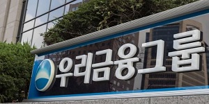 우리금융지주 신종자본증권 4천억 규모 발행, 수요 몰려 1300억 더 늘려