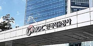 석유공사 대왕고래 프로젝트 국책연구기관 '패싱' 해명, "검증 의무 아니다"