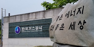 한국가스공사 주가 장중 52주 최고가, 정부 동해가스전 전략회의 기대감