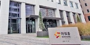 아워홈 기업공개 추진, "2026년 상장 목표로 올해 안에 주관사 선정"