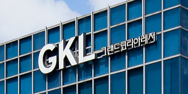 GKL '시니어 기록물 관리원' 직무, 보건복지부 노인일자리 평가 장관상