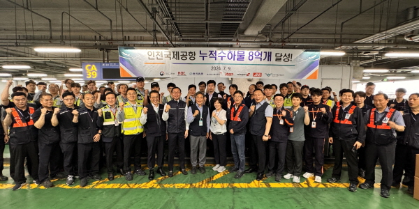 인천공항 누적 수하물 8억 개 달성, <a href='https://www.businesspost.co.kr/BP?command=article_view&num=366746' class='human_link' style='text-decoration:underline' target='_blank'>이학재</a> "첨단기술로 인프라 경쟁력 강화"