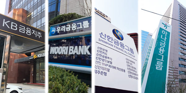 KB금융 ‘깜짝실적’과 ‘통큰 주주환원’, 신한·하나·우리 '실적 눈높이' 부담