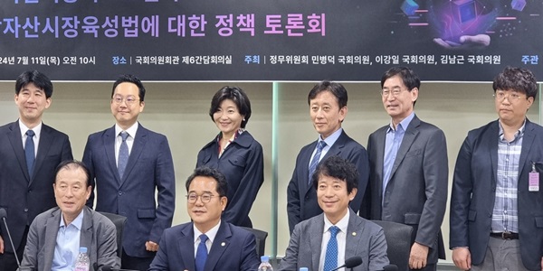 [현장] 한국엔 비트코인 ETF 없어, 민병덕 "언제까지 따라가는 정책만 하나"