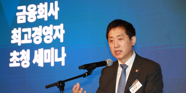 금융위원장 김주현 '정보보호의날 세미나' 참석, “CEO·이사회 보안책임 강화”