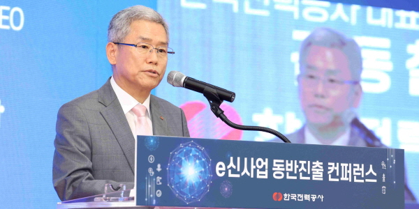 한전 국내 에너지기업과 해외 신사업 진출 모색, <a href='https://www.businesspost.co.kr/BP?command=article_view&num=332530' class='human_link' style='text-decoration:underline' target='_blank'>김동철</a> "기술사업화 추진"