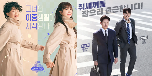 영화 '인사이드 아웃2' 6주 연속 1위로 독주체제 지속, OTT '돌풍' 1위 사수