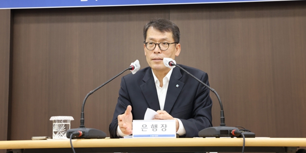 기업은행 하반기 전국영업점장회의 열어, 김성태 “유망기업 발굴해 뒷받침”