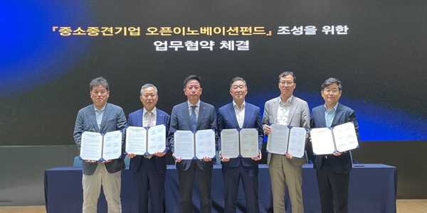 산업은행, 광주·전남권 중소중견기업 위한 250억 규모 혁신펀드 조성