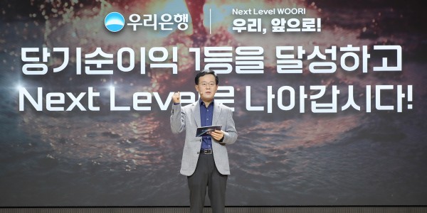 우리은행 하반기 경영전략회의 열어, 조병규 “순이익 1등 목표 변함없다”