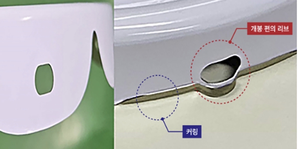 KCC 18L 원형캔 뚜껑 따기 쉽게 바꾼다, 현장 목소리 듣고 디자인 개선