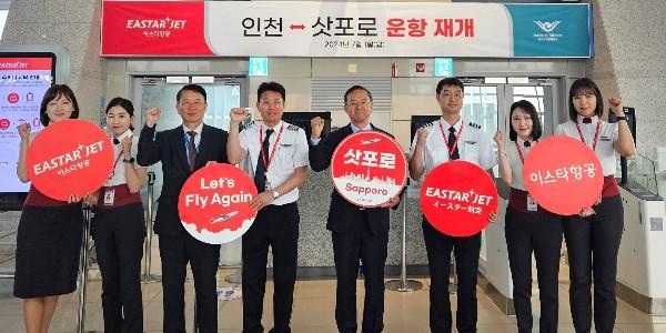 이스타항공 인천-삿포로 노선 4년4개월 만에 운항 재개, 8월부터 매일 운항